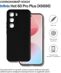 Фото: Чохол BeCover for Infinix Hot 60 Pro Plus X6886 - Black (714671) № 3 | KTC