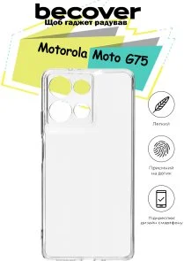 Фото: Чохол BeCover for Motorola Moto G75 - Transparancy (713134) № 4 | KTC