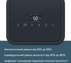 Осушувач Beurer LE_150