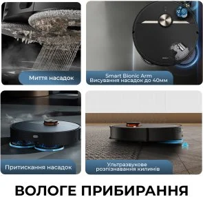 Фото: Робот-пилосос DEERMA X90 Ultra (DEM-X90ULTRA) № 5 | KTC