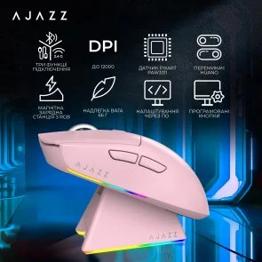 Фото: Миша Ajazz AJ139 V2 MC WL/BT/USB Pink (AJ139-V2-MC-Pink) № 16 | KTC