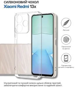 Фото: Чохол BeCover for Xiaomi Redmi 13x - Transparancy (714686) № 2 | KTC