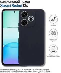 Фото: Чохол BeCover for Xiaomi Redmi 13x - Black (714685) № 3 | KTC
