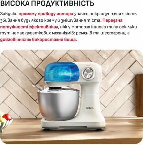 Планетарний міксер Tefal Bake Easy (QB140AF0)