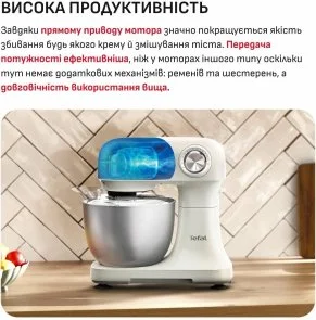 Фото: Планетарний міксер Tefal Bake Easy (QB140AF0) № 6 | KTC