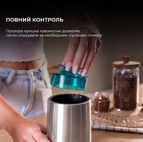 Кавомолка CECOTEC CCTC-01475