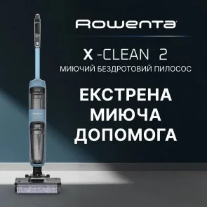 Фото: Ручний бездротовий пилосос Rowenta X-Clean 2 (GZ2271E0) № 4 | KTC