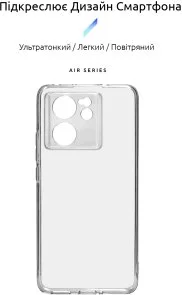 Фото: Чохол ArmorStandart for Xiaomi 13T 5G - Air Camera cover Clear (ARM69591) № 2 | KTC
