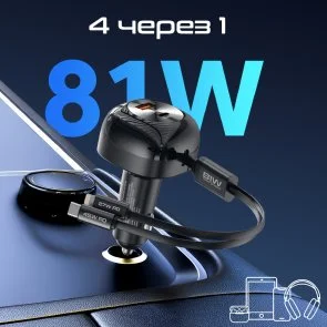 Фото: Автомобільний зарядний пристрій Promate Powerdrive-rci81 81W (6959144068237) № 2 | KTC