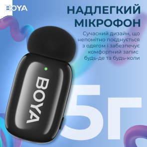 Радіосистема BOYA mini-23 Type-C Black