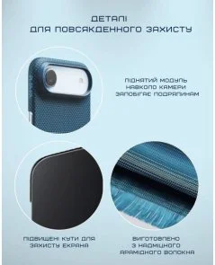 Фото: Чохол Pitaka for Apple iPhone Air - Ultra-Slim Moonrise (KI1703M) № 5 | KTC