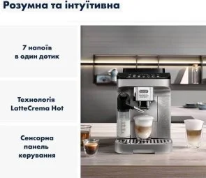 Фото: Кавомашина DeLonghi ECAM 290.85 SBX Magnifica Evo (ECAM29085SBX) № 9 | KTC