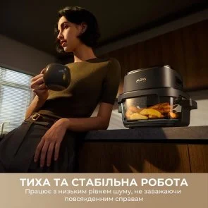 Фото: Мультипіч Mova AeroChef AF20 Pro (MOVA-AF20Pro) № 11 | KTC