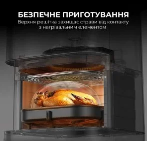 Фото: Мультипіч Mova AeroChef FD10s Pro White (VFF12A-WH-S) № 9 | KTC