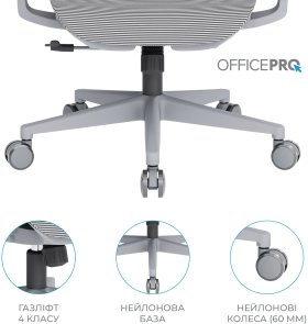 Крісло OfficePro Wave OC670 Gray (OC670-G-G-G)
