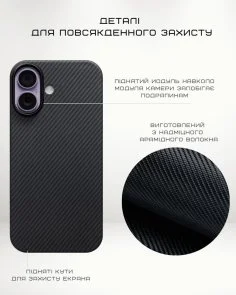 Фото: Чохол Pitaka for Apple iPhone 17 - Ultra-Slim Twill Black/Grey (KI1701) № 4 | KTC