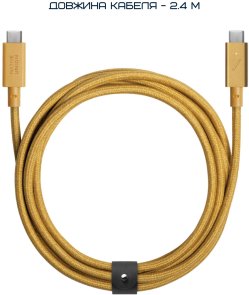 Кабель Native Union Belt Pro 240W Type-C / Type-C 2.4m Kraft (BELT-PRO2-KFT-NP)