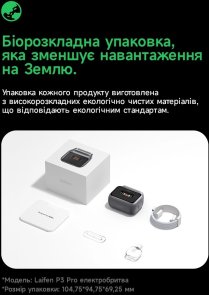 Електробритва Laifen P3 Pro Silver (1ER91-A-XX-SI-001)
