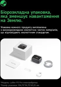 Фото: Електробритва Laifen P3 Pro Grey (1ER91-A-XX-DG-001) № 12 | KTC