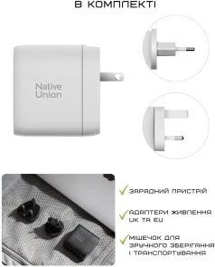 Фото: Зарядний пристрій Native Union Fast GaN Charger PD 67W White (FAST-PD67-WHT-2CA) № 7 | KTC