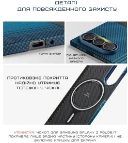 Фото: Чохол Pitaka for Samsung Fold 7 - Ultra-Slim Moonrise (FMFOLD7) № 6 | KTC