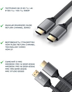 Кабель HDMI to HDMI 2м, Satechi Ultra High Speed Cable, Space Gray