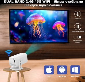 Проектор Bravis V1 (300 Lm)