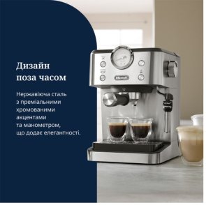 Ріжкова кавоварка DeLonghi EM 450 M Classic (EM450M)