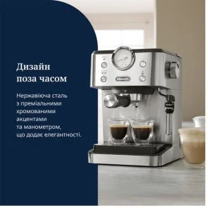 Фото: Ріжкова кавоварка DeLonghi EM 450 M Classic (EM450M) № 7 | KTC