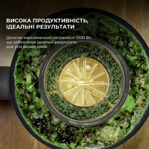 Соковижималка відцентрова CECOTEC Extreme Titanium 19000 (CCTC-04081)