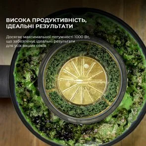 Фото: Соковижималка відцентрова CECOTEC Extreme Titanium 19000 (CCTC-04081) № 13 | KTC