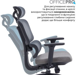 Крісло OfficePro Skyline OC580-B-DG-DG Black/Dark Gray