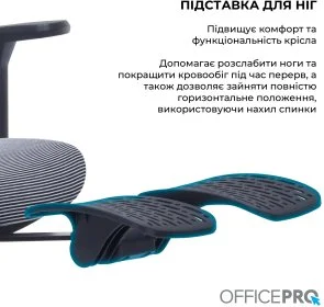 Фото: Крісло OfficePro Skyline Footrest OC750 Black/Dark Gray (OC750-B-DG-DG) № 16 | KTC