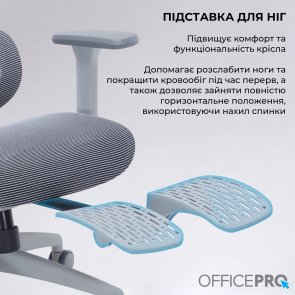Крісло OfficePro Skyline Footrest OC750 Gray/Dark Gray (OC750-G-DG-DG)