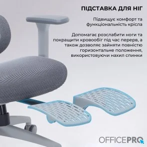 Фото: Крісло OfficePro Skyline Footrest OC750 Gray/Dark Gray (OC750-G-DG-DG) № 17 | KTC