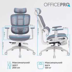 Крісло OfficePro Skyline Footrest OC750 White/Dark Gray (OC750-W-DG-DG)