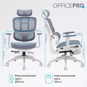 Фото: Крісло OfficePro Skyline Footrest OC750 White/Dark Gray (OC750-W-DG-DG) № 20 | KTC