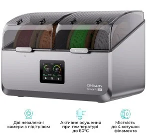 Фото: Пристрій для сушки філаменту Creality SpacePi X4 (4005010100) № 3 | KTC