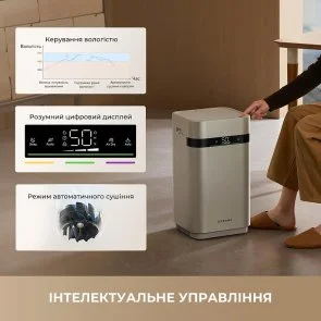 Фото: Зволожувач повітря Dreame H40 (CVF13A) № 7 | KTC