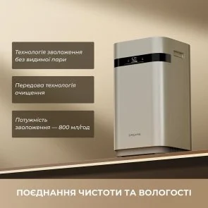 Фото: Зволожувач повітря Dreame H40 (CVF13A) № 4 | KTC