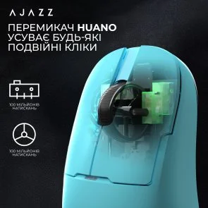 Фото: Миша Ajazz AJ159 Apex Wireless Blue (AJM159-A-BLUE) № 15 | KTC