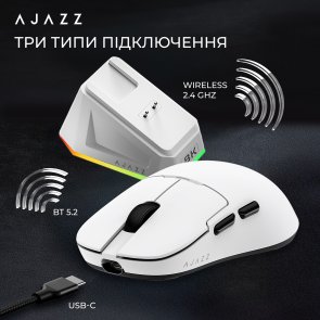 Миша Ajazz AJ159 Pro WL/BT/USB White (AJ159-PRO-W)
