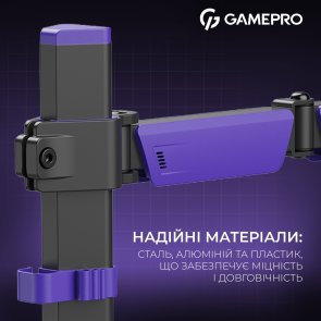Кронштейн GamePro MAG101V Black/Violet