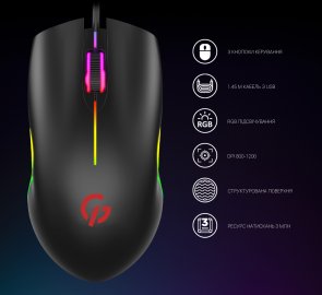 Миша GamePro GM117 Black