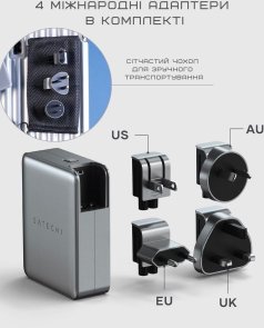 Зарядний пристрій Satechi Travel PD GaN 145W Space Gray (ST-W145GTM)