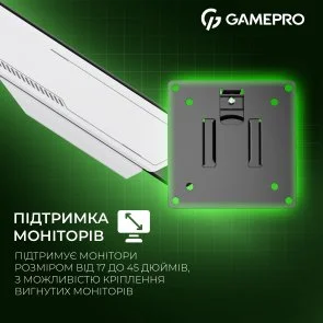 Фото: Кронштейн GamePro MAG200W White № 10 | KTC