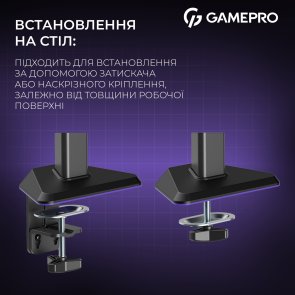 Кронштейн GamePro MAG100V Black/Violet