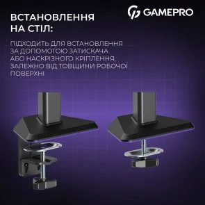Фото: Кронштейн GamePro MAG100V Black/Violet № 17 | KTC