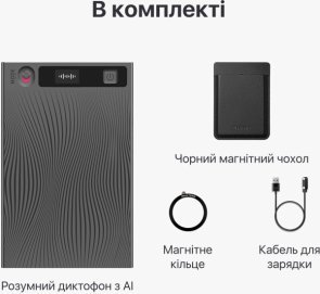 Диктофон Mobvoi TicNote Voice Recorder with Agentic AI (NE-79)