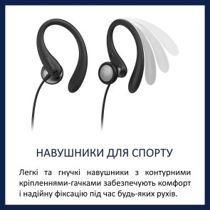 Гарнітура Philips TAA1105 Black (TAA1105BK/00)